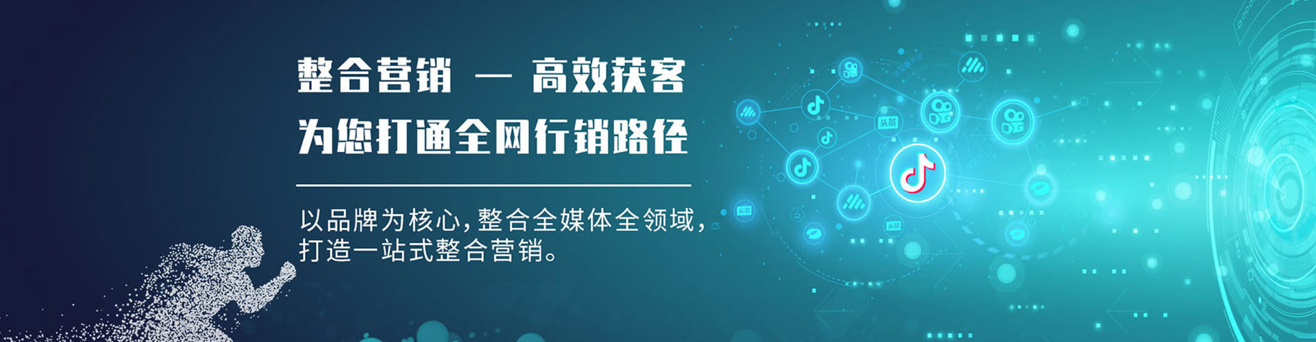 玉门百度推广竞价